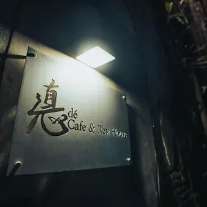 https://de-cafe-rest-house.ipoh-hotel.com